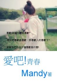 爱吧酒吧活动优惠信息